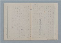 主要名稱：七色の心8圖檔，第26張，共91張