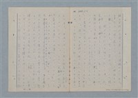 主要名稱：七色の心8圖檔，第28張，共91張