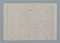 主要名稱：七色の心8圖檔，第30張，共91張