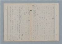 主要名稱：七色の心8圖檔，第32張，共91張