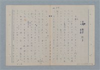 主要名稱：七色の心8圖檔，第33張，共91張