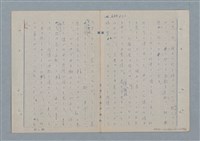 主要名稱：七色の心8圖檔，第35張，共91張