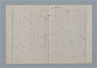 主要名稱：七色の心8圖檔，第36張，共91張