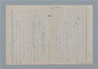 主要名稱：七色の心8圖檔，第37張，共91張