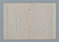 主要名稱：七色の心8圖檔，第38張，共91張