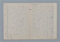 主要名稱：七色の心8圖檔，第39張，共91張