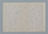 主要名稱：七色の心8圖檔，第45張，共91張