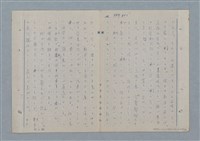 主要名稱：七色の心8圖檔，第46張，共91張