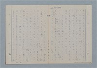 主要名稱：七色の心8圖檔，第47張，共91張