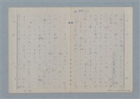 主要名稱：七色の心8圖檔，第52張，共91張