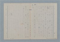 主要名稱：七色の心8圖檔，第55張，共91張