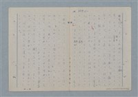 主要名稱：七色の心8圖檔，第59張，共91張