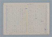 主要名稱：七色の心8圖檔，第60張，共91張