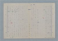 主要名稱：七色の心8圖檔，第62張，共91張