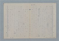 主要名稱：七色の心8圖檔，第63張，共91張