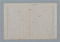 主要名稱：七色の心8圖檔，第64張，共91張