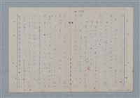 主要名稱：七色の心8圖檔，第65張，共91張