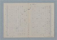 主要名稱：七色の心8圖檔，第66張，共91張