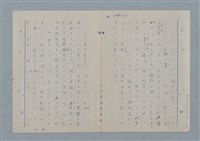 主要名稱：七色の心8圖檔，第67張，共91張