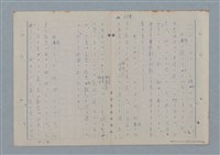 主要名稱：七色の心8圖檔，第71張，共91張