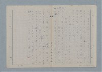 主要名稱：七色の心8圖檔，第72張，共91張