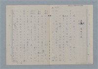 主要名稱：七色の心8圖檔，第73張，共91張