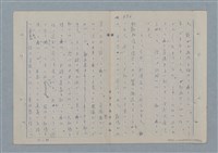 主要名稱：七色の心8圖檔，第75張，共91張