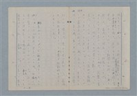 主要名稱：七色の心8圖檔，第77張，共91張