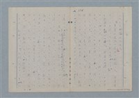 主要名稱：七色の心8圖檔，第79張，共91張