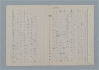 主要名稱：七色の心8圖檔，第82張，共91張