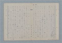 主要名稱：七色の心8圖檔，第83張，共91張