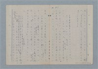 主要名稱：七色の心8圖檔，第84張，共91張