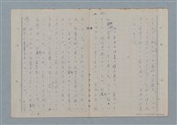 主要名稱：七色の心8圖檔，第86張，共91張