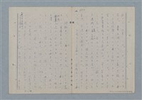 主要名稱：七色の心8圖檔，第87張，共91張