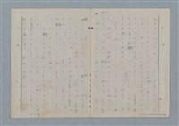 主要名稱：七色の心8圖檔，第88張，共91張