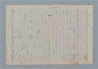 主要名稱：七色の心8圖檔，第89張，共91張