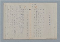 主要名稱：七色の心9圖檔，第4張，共80張