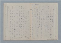 主要名稱：七色の心9圖檔，第5張，共80張