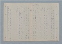 主要名稱：七色の心9圖檔，第6張，共80張