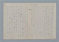 主要名稱：七色の心9圖檔，第7張，共80張