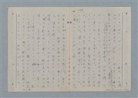 主要名稱：七色の心9圖檔，第8張，共80張