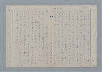 主要名稱：七色の心9圖檔，第9張，共80張