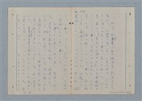 主要名稱：七色の心9圖檔，第10張，共80張