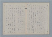 主要名稱：七色の心9圖檔，第11張，共80張