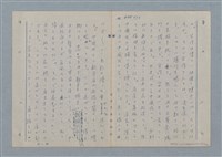 主要名稱：七色の心9圖檔，第12張，共80張