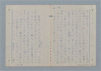 主要名稱：七色の心9圖檔，第13張，共80張