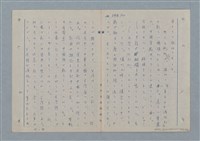 主要名稱：七色の心9圖檔，第15張，共80張