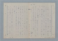 主要名稱：七色の心9圖檔，第17張，共80張