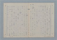 主要名稱：七色の心9圖檔，第18張，共80張