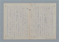 主要名稱：七色の心9圖檔，第20張，共80張